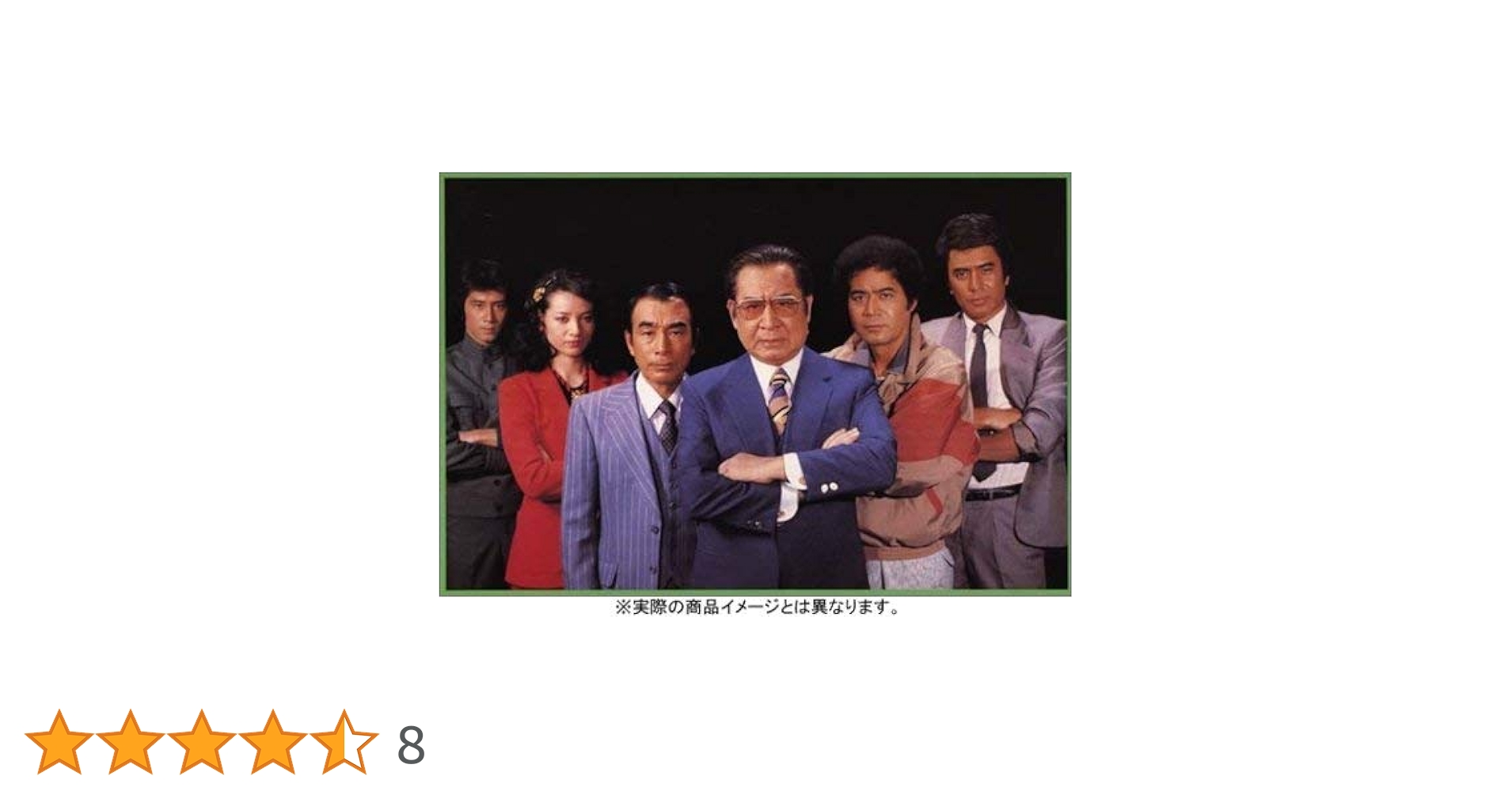 ザ・ハングマン DVD-BOX1〈5枚組〉 Amazon.co.jp: ザ・ハングマン DVD-BOX 1 : 林隆三, 黒沢年男, 植木等
