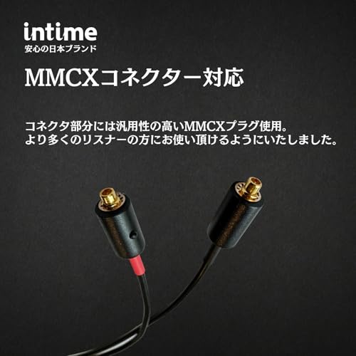 Amazon.co.jp: intime 公式イヤホンショップ: CABLE