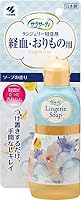Bloody Magic Lingerie Detergent