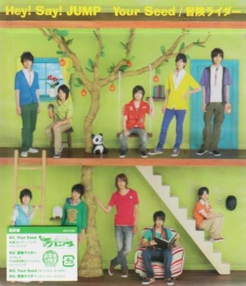 Hey!Say!JUMP  Your Seed /冒険ライダー Amazon.co.jp: Your Seed: ミュージック