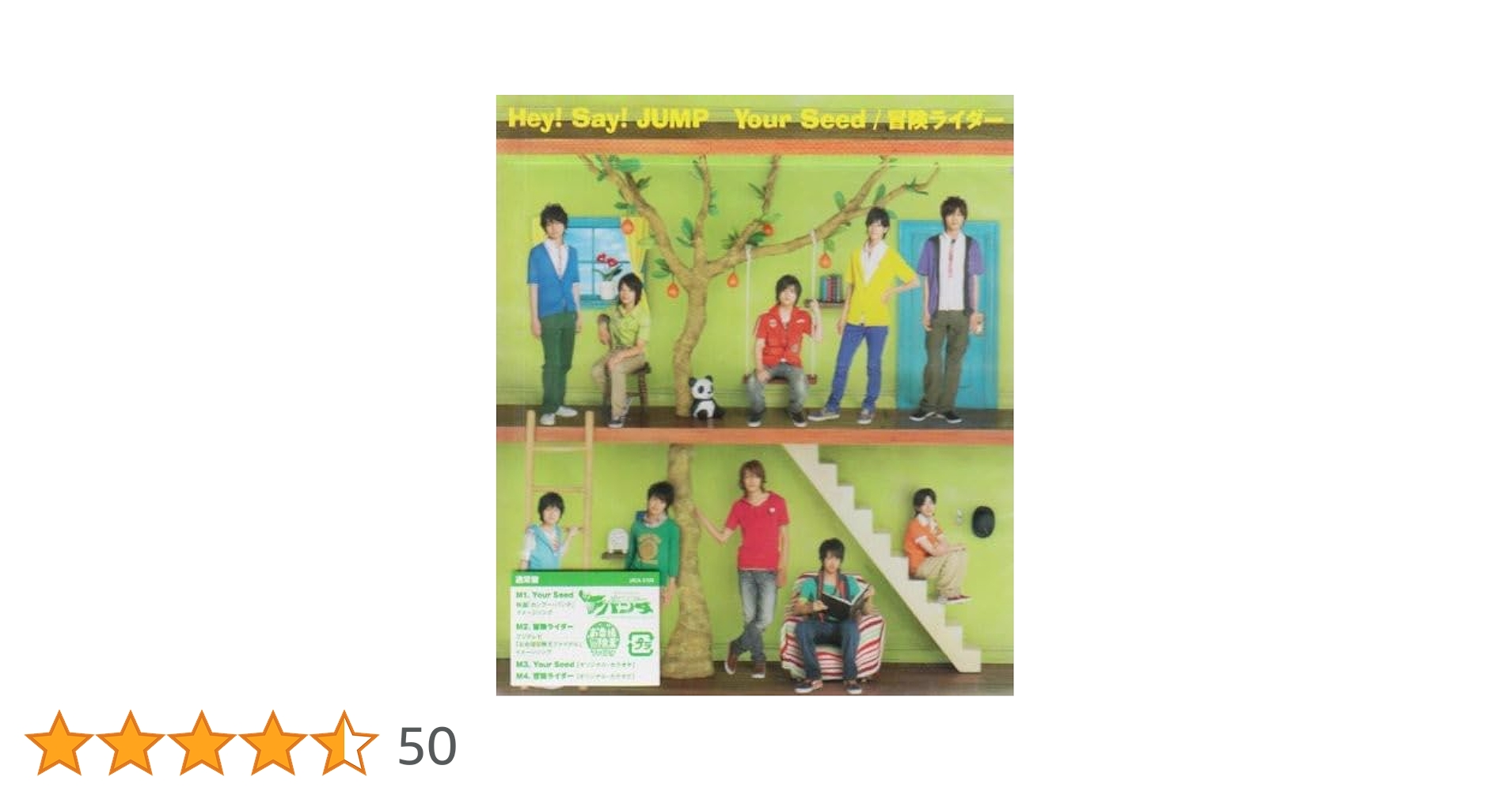 Amazon.co.jp: Your Seed: ミュージック