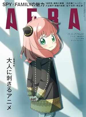 漫画まとめ売り100冊以上フリーレン呪術廻戦東京リベンジャーズスパイファミリー SPY×FAMILY 全巻セット（1-16巻 最新刊） | 八文字屋OnlineStore