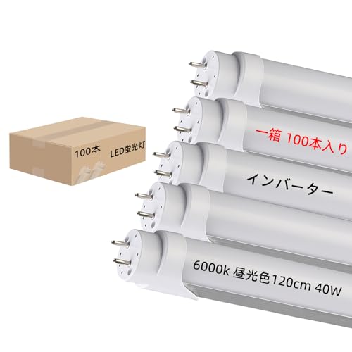 SINO LEDインバータ式直管蛍光灯 40w形 直管 昼光色 6000K 120cm 1198mm 2640lm インバーター式 FHF HF グロー式 FL40 LED 工事不要 電子安定器 蛍光ランプ 高輝度 工場照明 省エネ 高品? 両側給電 PL
