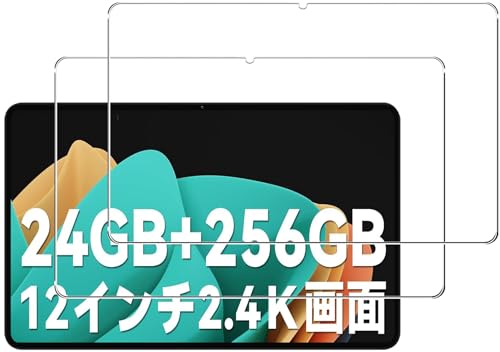 [2���Z�b�g] For Blackview Tab18 �t�B���� �����K���X�ی�t�B���� �yZENGZOUZ�z 12�C���`�^�u���b�g�K���X�ی�t�B���� �t���ی�t�B���� �w��h�~ �C�A�h�~ �����ߗ� �\�ʍd�x9H �����z�� 2.5D���E���h�G�b�W���H ?B