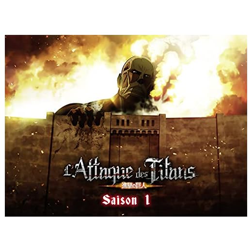 Attack on Titan