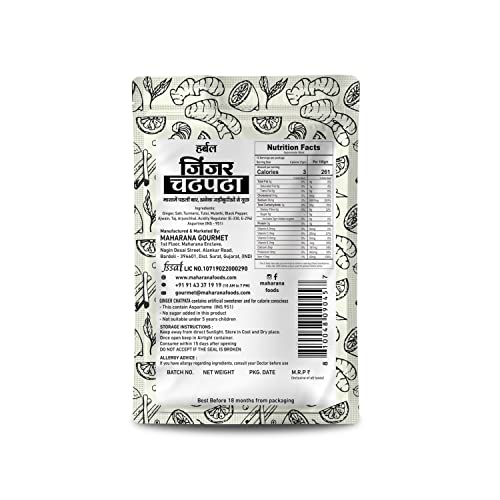 Image of MAHARANA Herbal Ginger Chatpata Mouth Fresheners - Extremely Digestive Mukhwas Made Of Ginger Helps During Travelling As Time Pass & Delicious After-Meal Snack (5)