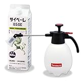 【セット】サイベーレ0.5SC 1本(900ml)+ 小型蓄圧式噴霧器#530 (1台) 2リッター 業務用ムカデ・ヤスデ・ゲジ駆除 カメムシ対策 殺虫剤