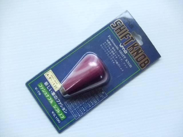 Amazon.co.jp: 当時物 マーブル模様 8×1.25 シフトノブ 旧車