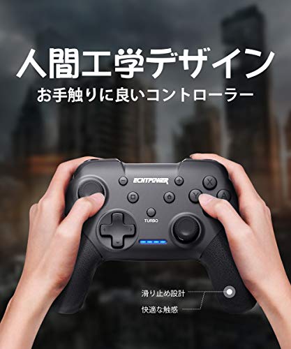 Echtpower Switch コントローラー 无線 Bluetooth接続 连射機能 ジャイロセンサー Hd振動 二重振動 视频游戏 任天堂 Switch 配件 Whenbuy Jchere Com