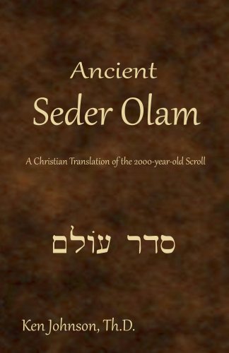 Ancient Seder Olam