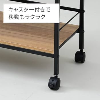 【完成品】 キャスターコンセント付収納ラック 木製オーク×ブラック　3段 YZCR-3(OAK/BK) ラック 3段 キャスター付き YAMAZEN(山善
