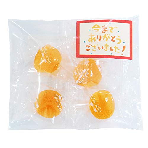 ふみこ農園 ホワイトデー お返し 人気 プチギフト 退職 お礼 お菓子 メッセージゼリー5粒入 転職 退職 今までありがとうございました 感謝 御礼 お世話になりました (みかんメッセージ付) 〈09733〉