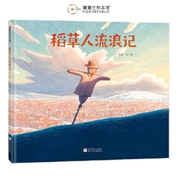 Hardcover Wanderings of the Scarecrow [Chinese] Book