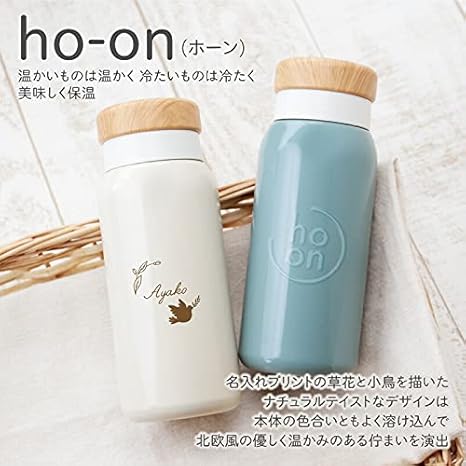 Amazon おもしろ名札工房 名入れ ステンレスボトル Ho On ホーン キャニスターボトル クリーム 400ml おもしろ名札工房 水筒 マグボトル