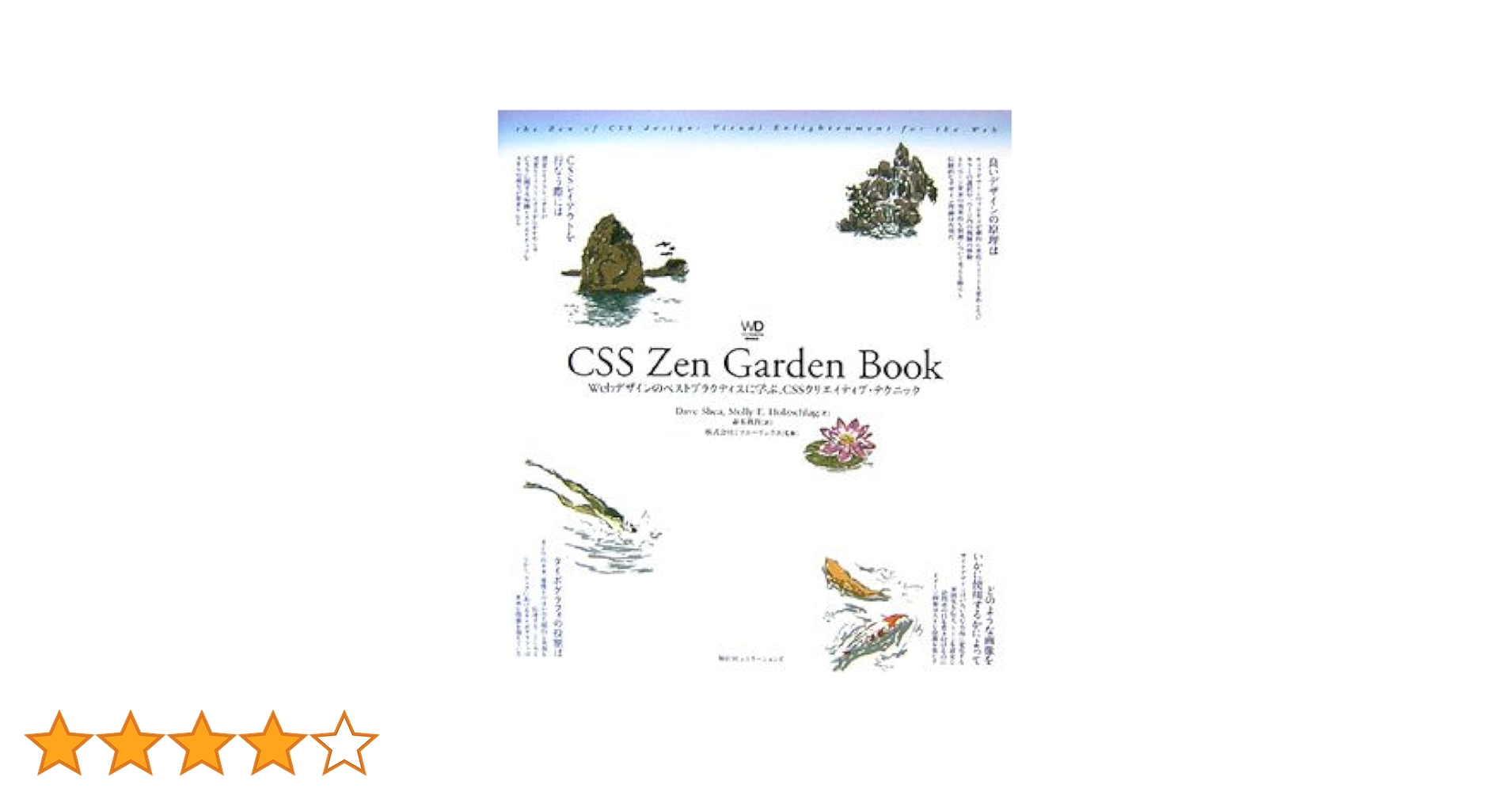 デザイン　本　参考書　作品集　10冊セット Amazon | マルマン スケッチブック A4 図案シリーズ 画用紙 並口