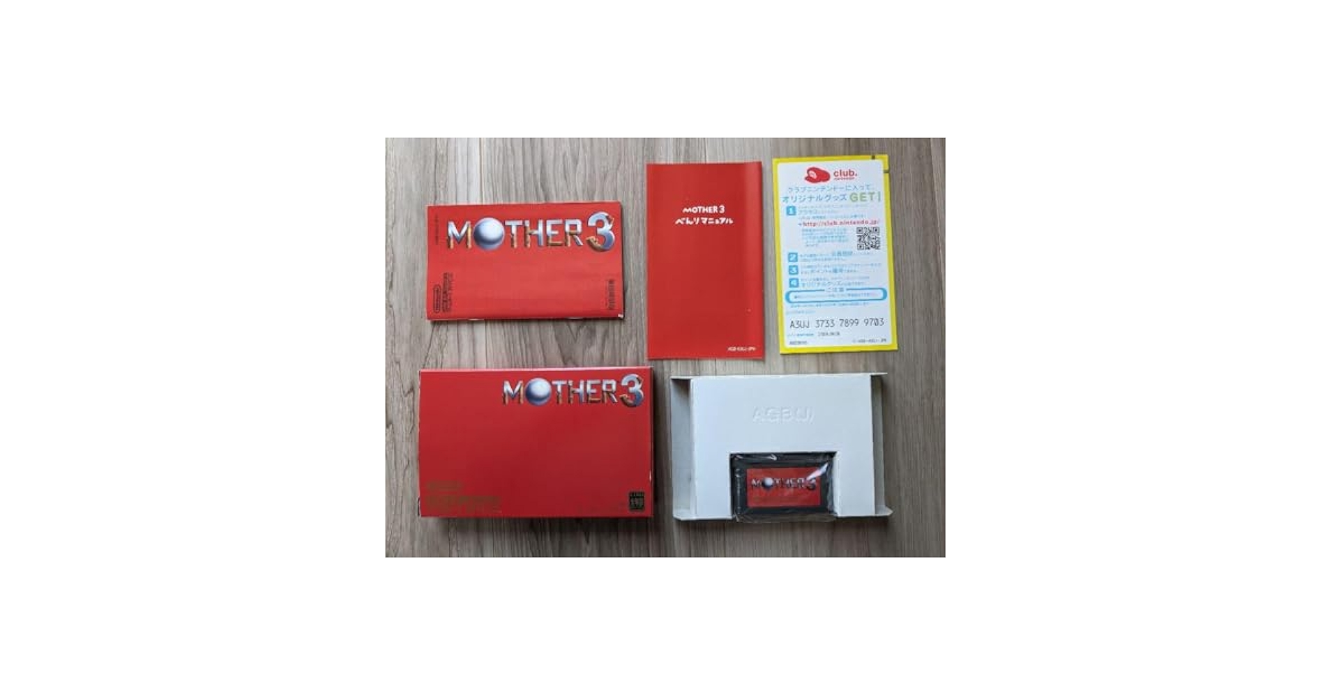 MOTHER3　マザー3　べんりマニュアル付き　美品 Amazon.co.jp: MOTHER3 マザー3 べんりマニュアル付き 美 : おもちゃ