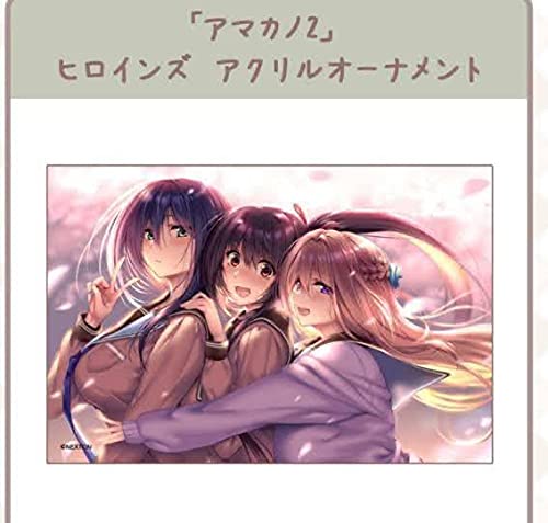 Amazon.co.jp: アマカノ2 ヒロインズ アクリルオーナメント ピロ水  