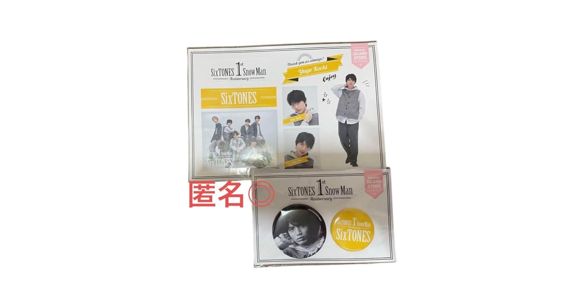 Amazon.co.jp: sixtones 高地優吾 1st anniversary グッズ