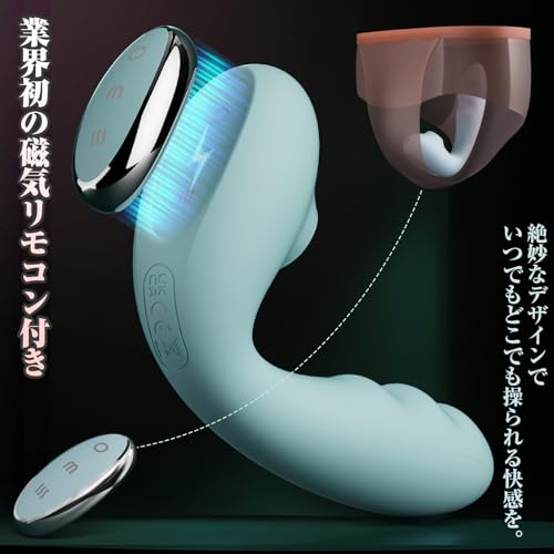 Toycod TaraY バイブ ピストンバイブ 女性用【磁気リモコン付き+5種ピストン+10種振動+8種音波吸引+加熱機能】吸うやつ 柔らかいシリコン製 生活防水 磁気充電 - 画像5