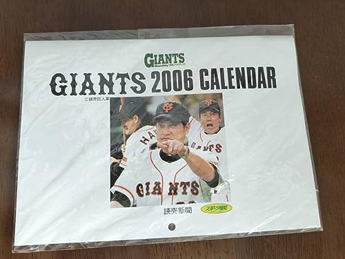 『2006年カレンダー』上原浩治 高橋由伸 仁志敏久 林昌範 小久保裕紀 桑田真澄 阿部慎之助 『2006年カレンダー』上原浩治 高橋由伸 仁志敏久 林昌範 小久保裕紀 桑田真澄 阿部慎之助