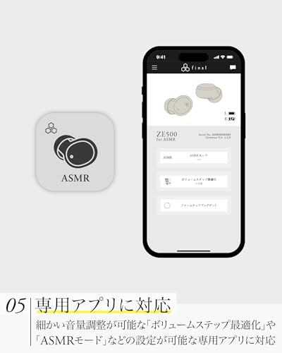 final ZE500 for ASMR の商品画像 6