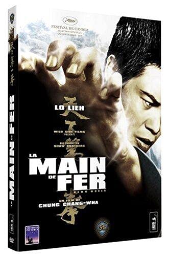 La Main de fer (Shaw Brothers, Version Française)