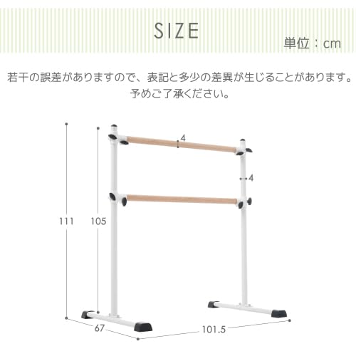 Amazon | BTM バレエバー 2段式 スタンド バレエ バー レッスンバー 高