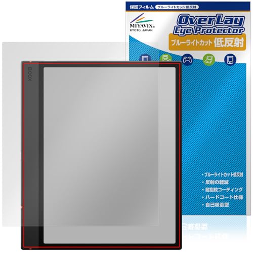 �~���r�b�N�X BOOX Note Air5 C �Ή� �ی� �t�B���� �u���[���C�g�J�b�g �ᔽ�� �ڂɗD���� ���{��