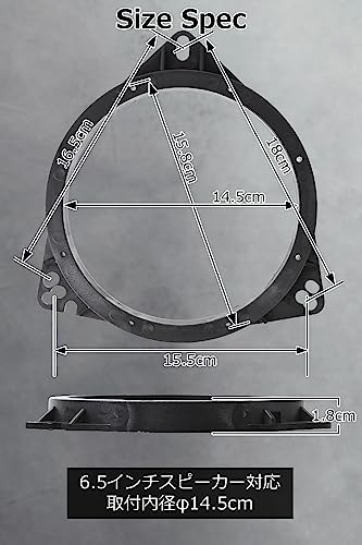 Ocello インナーバッフル 6.5インチ 2個セット