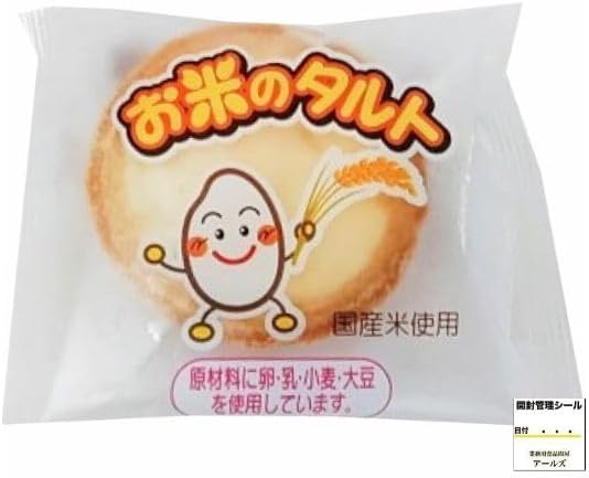 日東ベスト 新お米のタルト35ｇ36個 学校給食 タルト アレルギー対応 グルテンフリー デザート スイーツ 冷凍スイーツ 文化祭