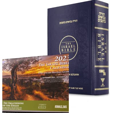 The Israel Bible and 2023 Jewish Calendar and Holiday Guide