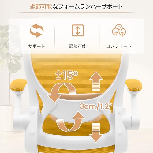 KERDOM デスクチェア KD9060-C