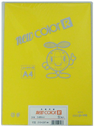 リンテック 色画用紙 ゴークラニューカラーR A4 ひまわり50枚NO318
