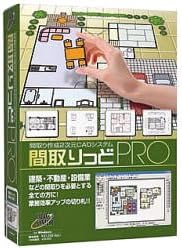 Amazon 間取りっど Pro Cad Pcソフト