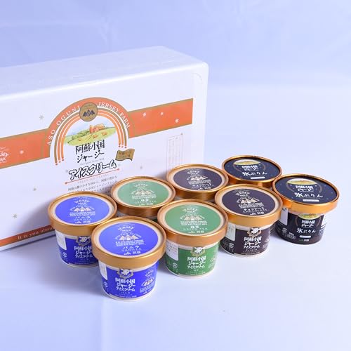 [ふるさと納税]小国郷特産ジャージー牛乳を使用! 本格アイスクリーム&プリンセット(8個入り)(IS-5) 阿蘇 小国郷特産 ジャージー牛乳 アイスクリーム プリン 8個 セット 4種 バニラ 抹茶 チョコ 氷プリン 本格 アイス 氷菓 詰め合わせ ギフト 贈答用 セット 熊本 南小国町