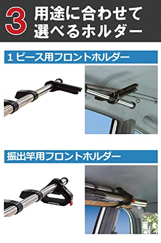 カーメイト(Carmate) inno(イノー) 【2～3本積み可能】 ロッドハンガー ロッドホルダー 適合車種例 ジムニー / エブリイ / ハイエースワゴン 等 車載 釣り竿 ホルダー ロッドキャリー 天井 収納 車内収納 キャリア サイドバー ハンガーバー フィッシング 竿掛け IF9 4枚目