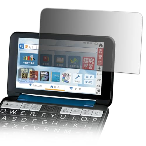 Leipsden �t�B���� SHARP �V���[�v�d�q���� Brain PW-S3 �Ή� �ی�t�B���� �`�����h�~ �v���C�o�V�[ �`�����h�~ ���˒ጸ ���{��