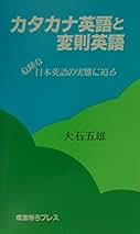 全国超常現象家名鑑　大石隆一　編著　鷹書房弓プレス　発行 全国超常現象家名鑑 大石隆一 編著 鷹書房弓プレス 発行 全国