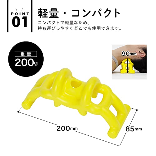 アルインコ (ALINCO) 首ストレッチ 指圧 両面 2突起 軽量 コ