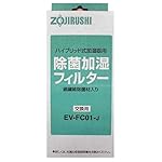 象印の空気清浄機 EVFC01J