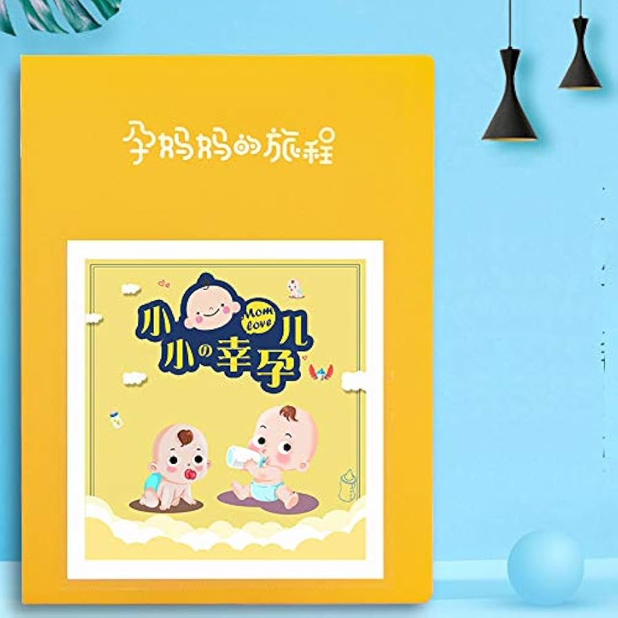 Amazon | (グードコ) 赤ちゃん B超資料保存 成長記録 妊娠検査