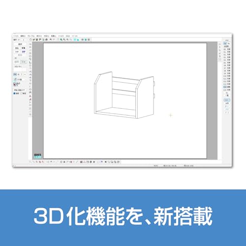 SOURCENEXT 図面のプロ4