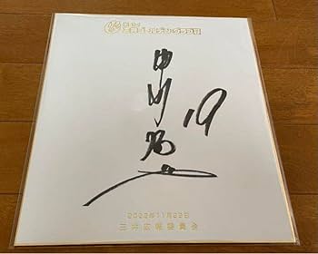 福岡ソフトバンクホークス - ソフトバンクホークス ボス コラボスジャン 甲斐拓也直筆サイン入り 福岡ソフトバンクホークス - ソフトバンクホークス ボス