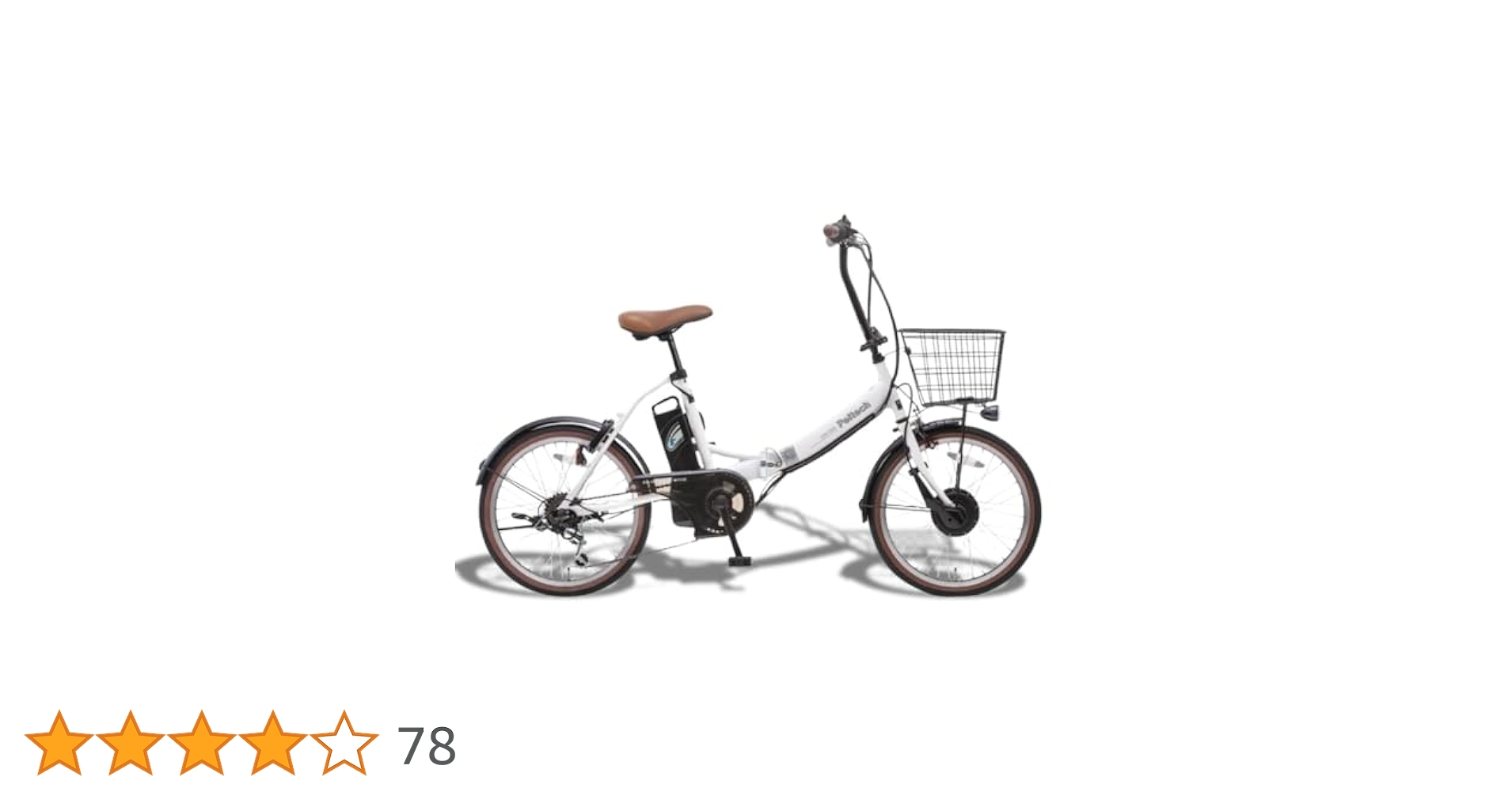 電動自転車 折りたたみ PELTECH(ペルテック) 外装6段変速 20インチ PELTECH(ペルテック) TDN-206L 折り畳み電動アシスト自転車 20