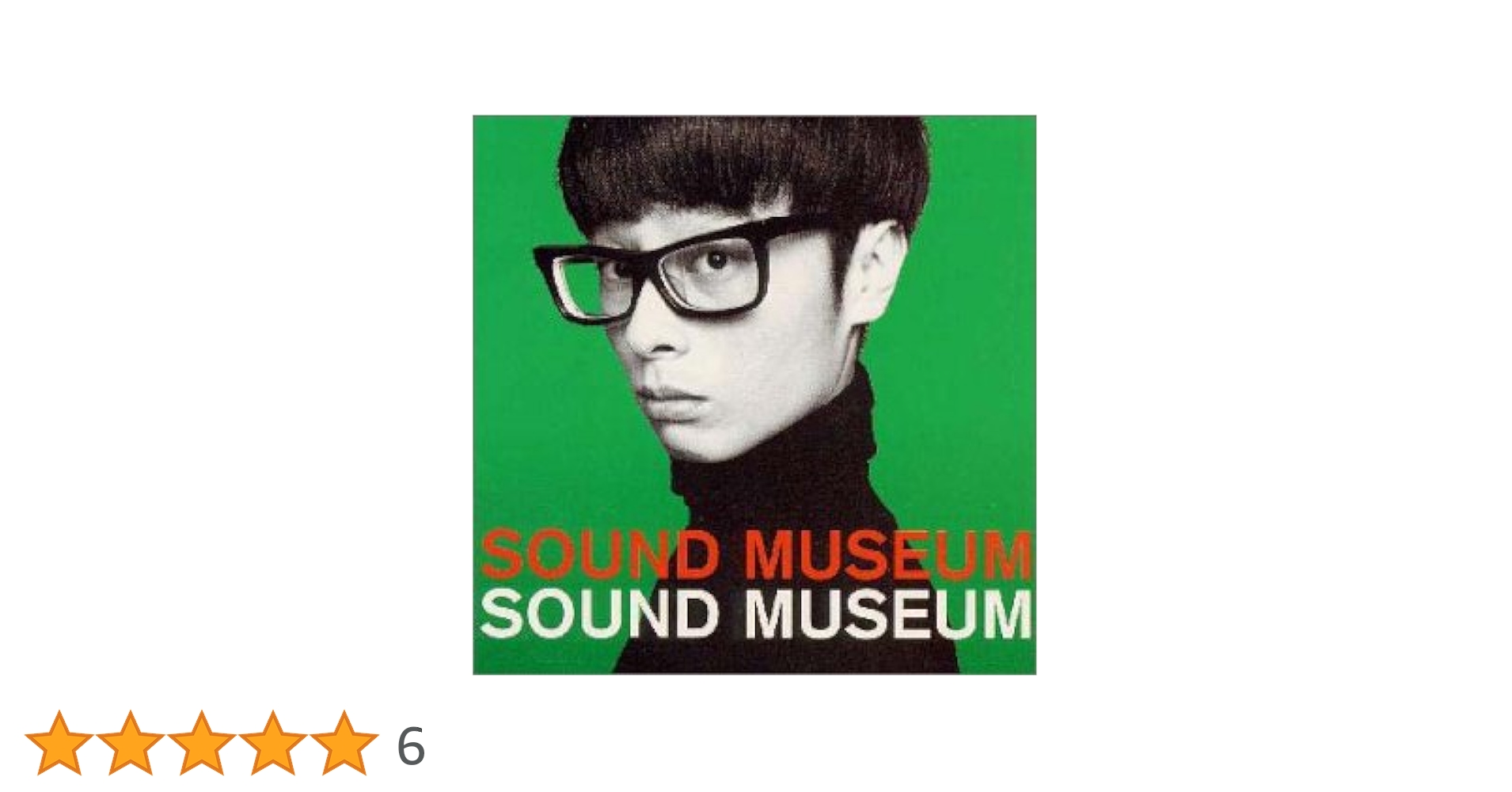 Amazon.co.jp: サウンド・ミュージアム: ミュージック