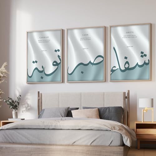 Image of ARTELLY Islamic Wall Painting for Wall Decoration, Set of 3, Arabic Calligraphy Ayatal Kursi, Living Room Bedroom Office Ramadan Decor (Art 3, 13x19 inch)