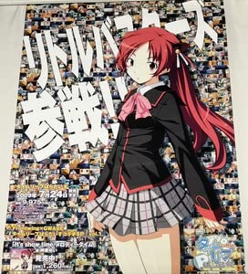 Amazon.co.jp: タイムリープ ぱらだいす リトルバスターズ参戦