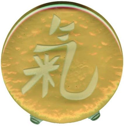 Yello Glass - Energy & Spirit - 5" Diameter