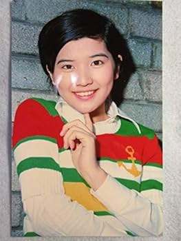 Amazon.co.jp: 懐かしの昭和アイドル 生写真 桜田淳子 昭和