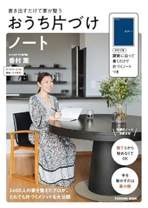 本整理(理系中心) 本整理(理系中心) 【公式通販】
